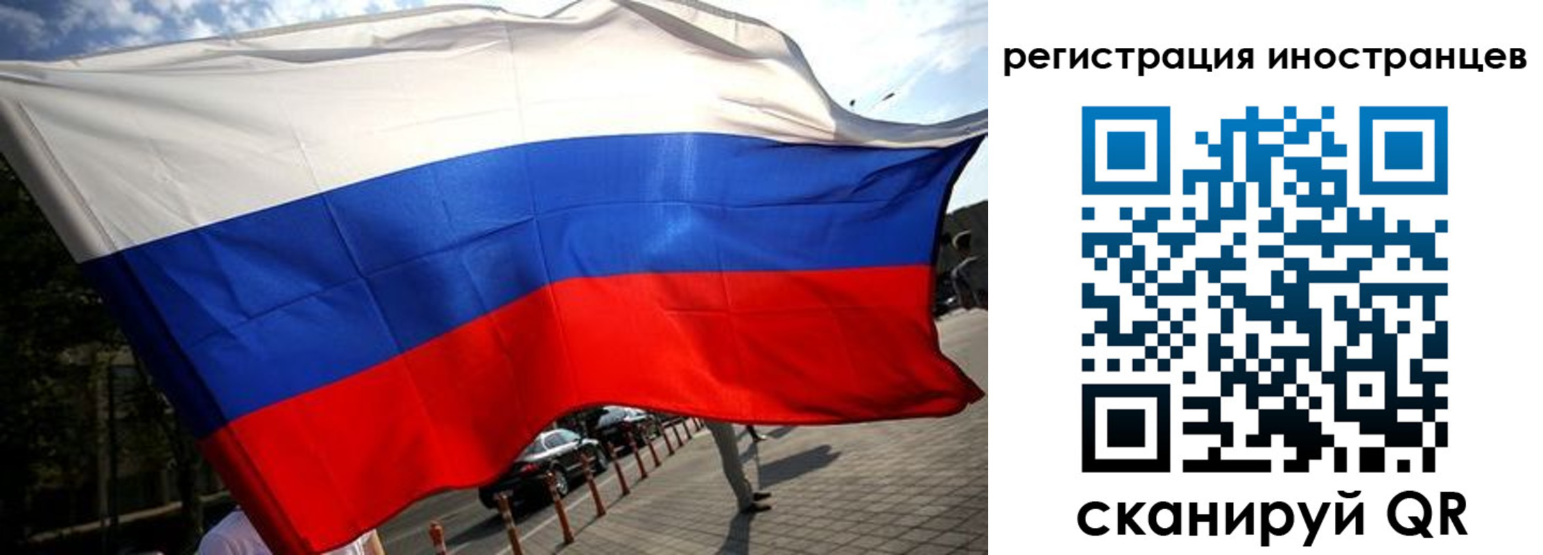 временная регистрация законно в Апрелевке