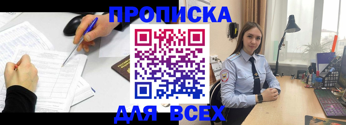 регистрация для дет. сада в Апрелевке